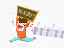 推拉器04_臨沂叉車(chē)屬具廠(chǎng)家